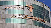 صندوق بازنشستگی دنبال اجرای طرح‌های ایرانگردی