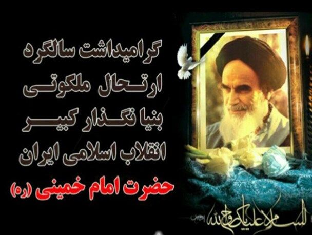 امام خمینی (ره) زمینه احیای تمدن بزرگ اسلام را در جهان فراهم کرد