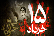 قیام ۱۵ خرداد براساس مشارکت اجتماعی بر پایه دین رقم خورد