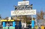۳۰۰ میلیارد ریال به تکمیل بیمارستان شهید هاشمی نژاد مشهد اختصاص یافت
