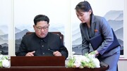 کره شمالی دفتر ارتباط با کره جنوبی را تعطیل می کند