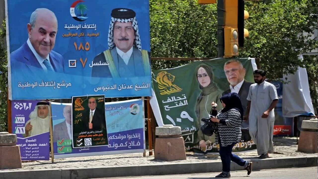 اهل سنت و تحول رفتار سیاسی در عراق