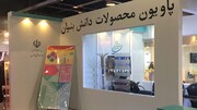 پاویون ملی ایران در هفته فناوری‌های برتر ۲۰۲۰ برپا می‌شود