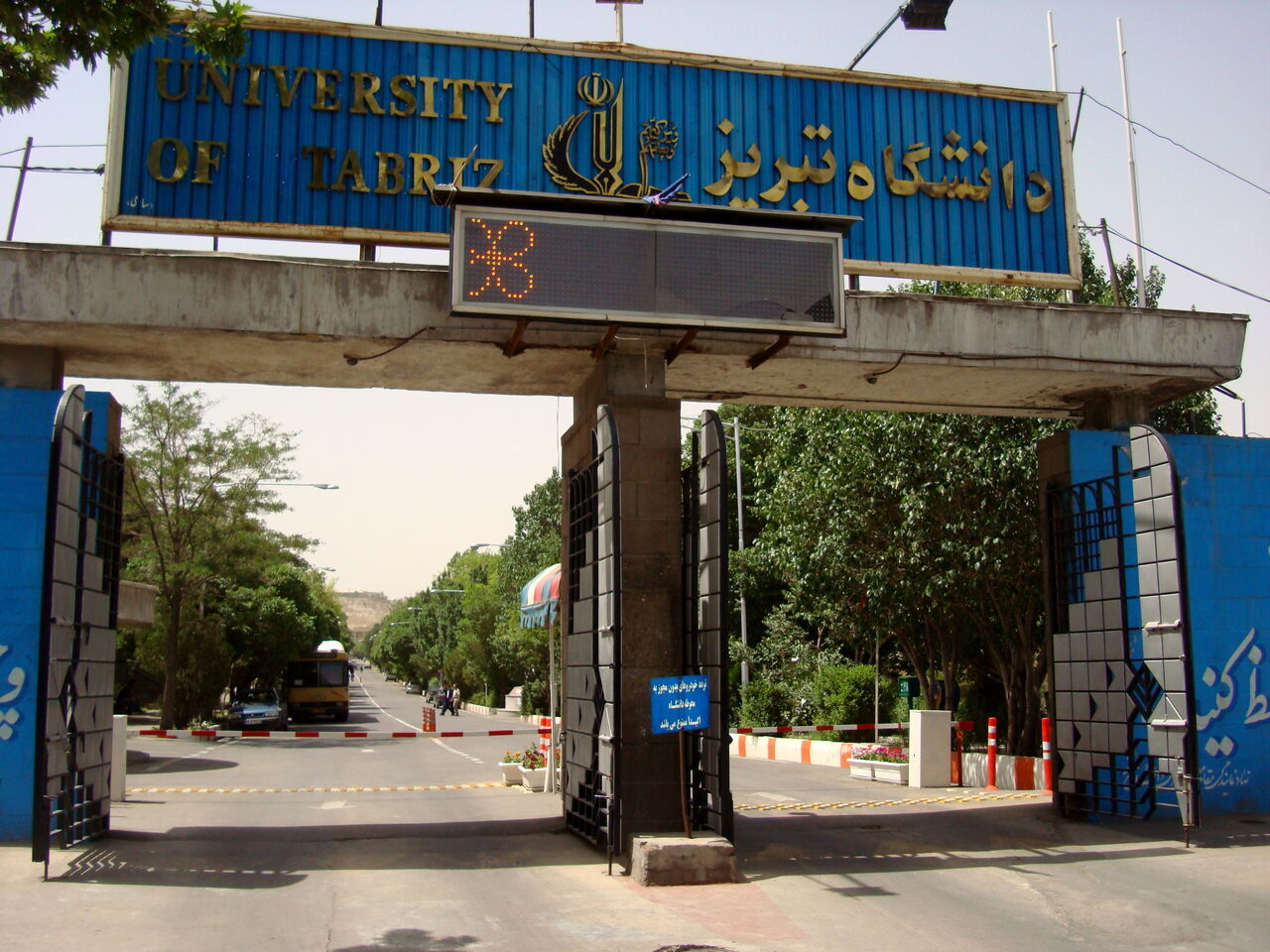 Tabriz University among top Asian universities