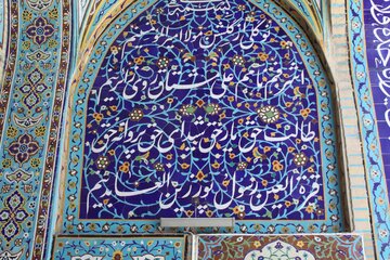 آستانه مقدس امامزاده علی اشرف در سمنان