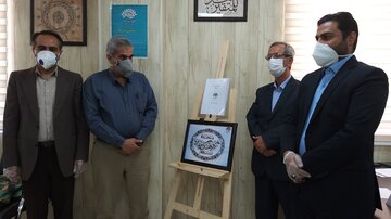 شیوه‌نامه و نشان تولید دانشنامه‌‎های فرهنگ، هنر و تمدن بوشهر رونمایی شد