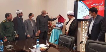 پایگاه اطلاع رسانی فهما کرمان رونمایی شد