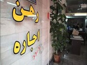 اجرای طرح اجاره‌دار حرفه‌ای نرخ مسکن را در تهران پایین می‌آورد