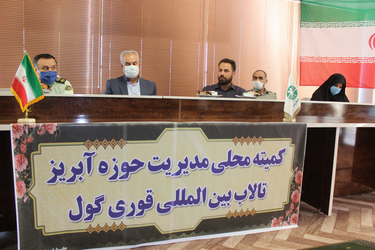 مرکز بوم گردی تالاب قوریگل ایجاد می‌شود