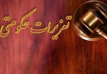 گرانفروش جو وارداتی در شیروان جریمه شد