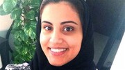 فعال زن سعودی "جایزه آزادی " فرانسه را دریافت کرد