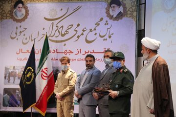 همایش مجمع عمومی جهادگران خراسان جنوبی