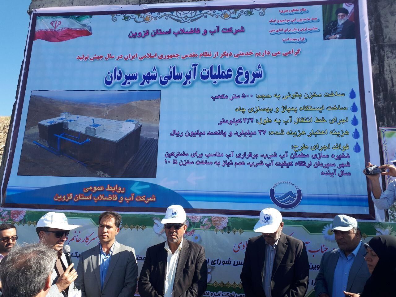 چند طرح عمرانی و خدماتی در طارم سفلی قزوین افتتاح شد