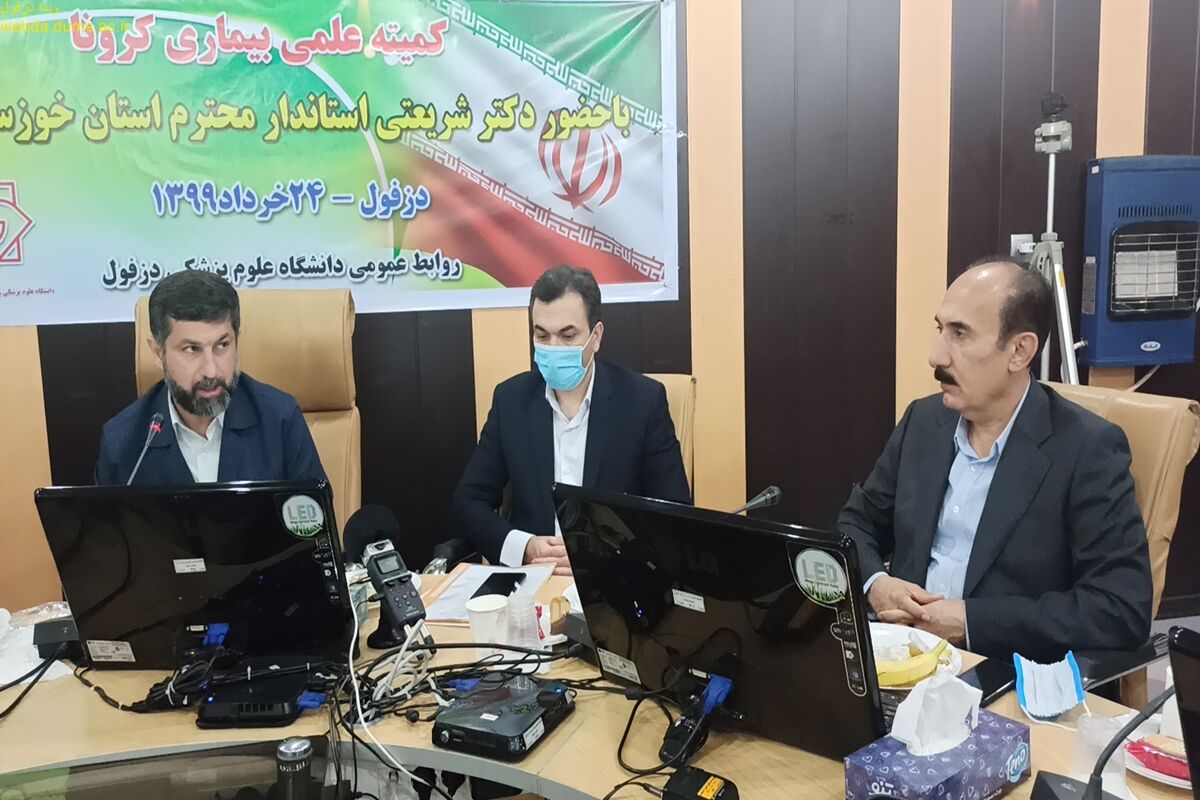 استاندار خوزستان: مبارزه با کرونا با تمرکز بر بیماران تحت نظر اصلاح شود