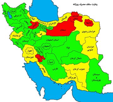 وضعیت قرمز برقی در چهار استان کشور 