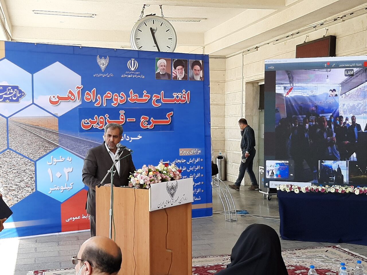 افتتاح خط آهن کرج - قزوین احداث هاب لجستیک را تسری می‌بخشد
