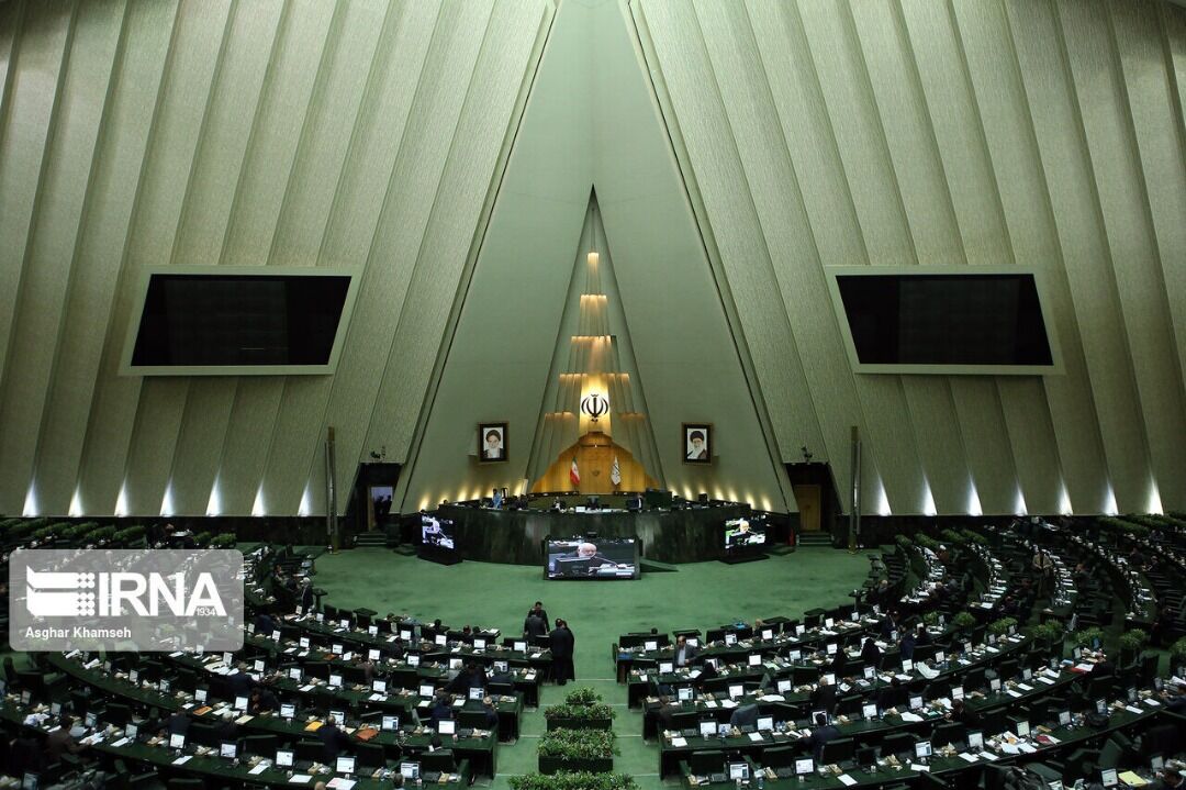 Irans Parlament verurteilt die Resolution des Gouverneursrates der IAEA Irans Parlament verurteilt die Resolution des Gouverneursrates der IAEA