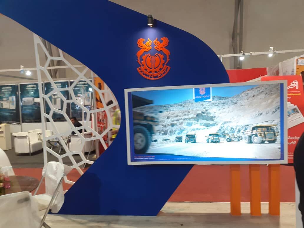 Kerman hosting Int'l Mine, Machinery Exhibition