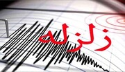 زلزله ۴.۲ ریشتری حوالی قصرشیرین را لرزاند