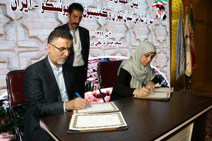 آئین امضاء تفاهم‌نامه همکاری شورای اسلامی استان تهران و کمیسیون ملی یونسکو