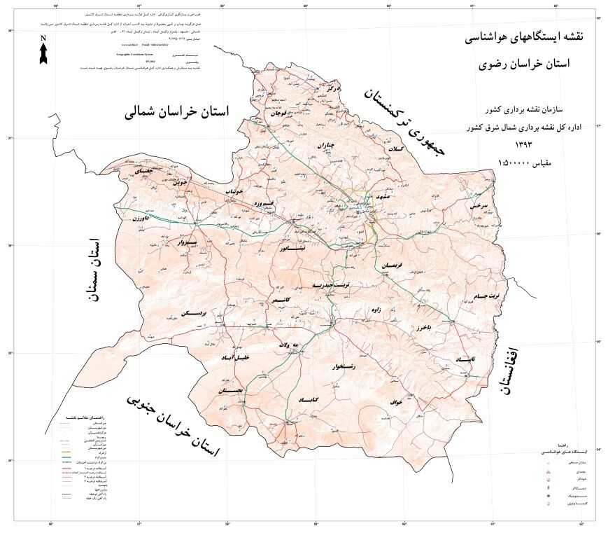 چهار شهر جدید در خراسان رضوی صاحب شهرداری می‌شوند