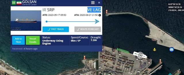 کشتی ایرانی در بندر لاگوئرا ونزوئلا پهلو گرفت