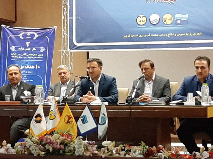 ۲۵۰ طرح آب و فاضلاب شهری و روستایی در قزوین افتتاح می‌شود
