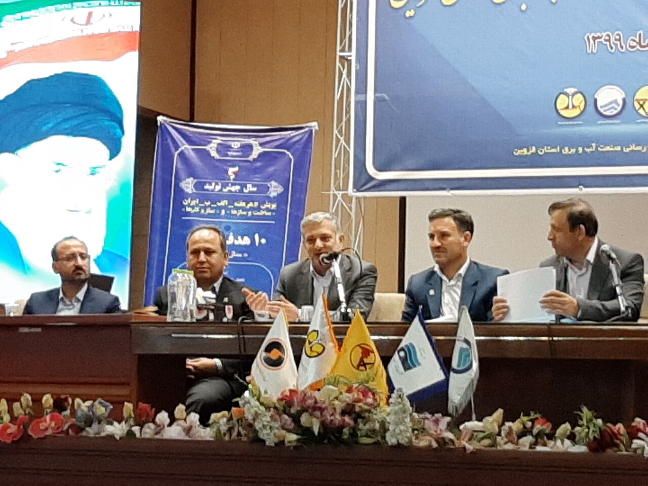 ۴۵ درصد برق استان قزوین در صنعت مصرف میشود ۴۵ درصد برق استان قزوین در صنعت مصرف میشود