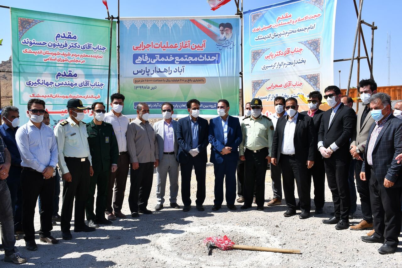 عملیات اجرایی مجتمع خدمات رفاهی در آزادراه اندیمشک - پل زال آغاز شد