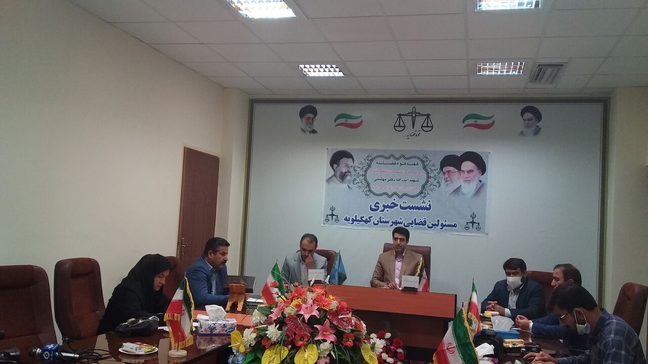 بیش از 28 هزار پرونده در دادگستری کهگیلویه مختومه شد