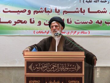 تشریح مسائل لواسانات از سوی امام جمعه در حضور رئیس قوه قضائیه 