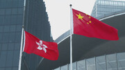 چین: تحریم پکن به بهانه هنگ کنگ منطق راهزنان است