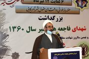 امام جمعه ایلام: آمریکا تنها لفظ حقوق بشر را یدک می‌کشد