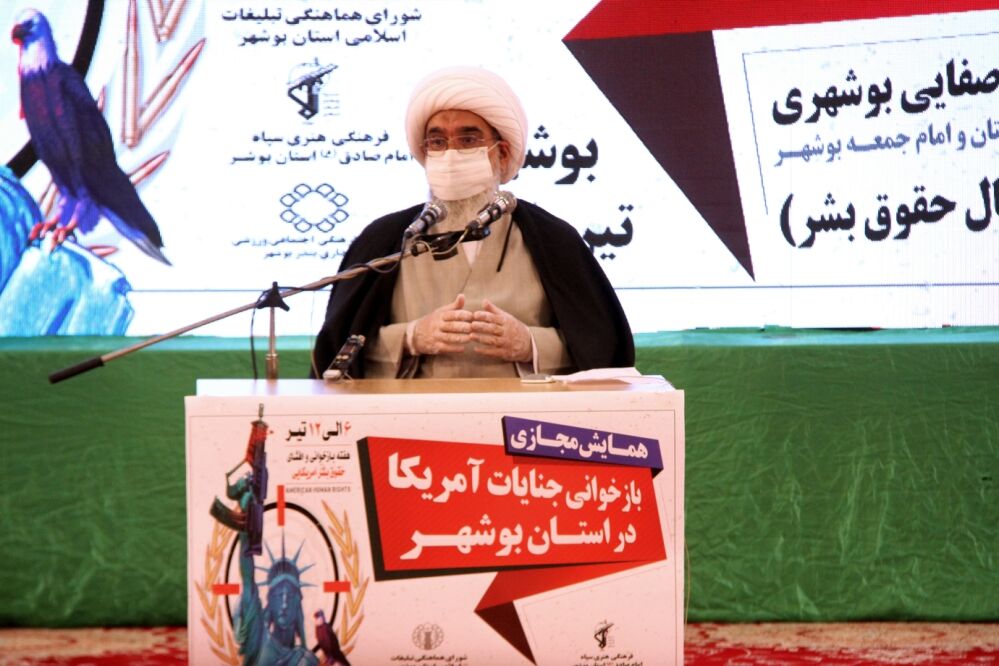 امام جمعه بوشهر: آمریکا برقراری صلح را کشتار مردم کشورها می‌داند