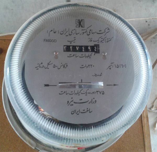 مشترکان برق کهگیلویه و بویراحمد با کاهش مصرف پاداش دریافت می کنند