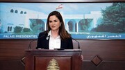 لبنان عذرخواهی از سفیر آمریکا را تکذیب کرد