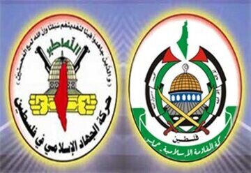 حماس و جهاد اسلامی بر مقابله با الحاق کرانه باختری به رژیم صهیونیستی تاکید کردند