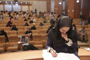 آزمون‌ جامع علوم پایه و پیش کارورزی دانشگاه آزاد دوم شهریور برگزار می‌شود