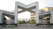 دانشگاه صنعتی شاهرود یکی از برترین دانشگاه‌های جوان دنیا شد