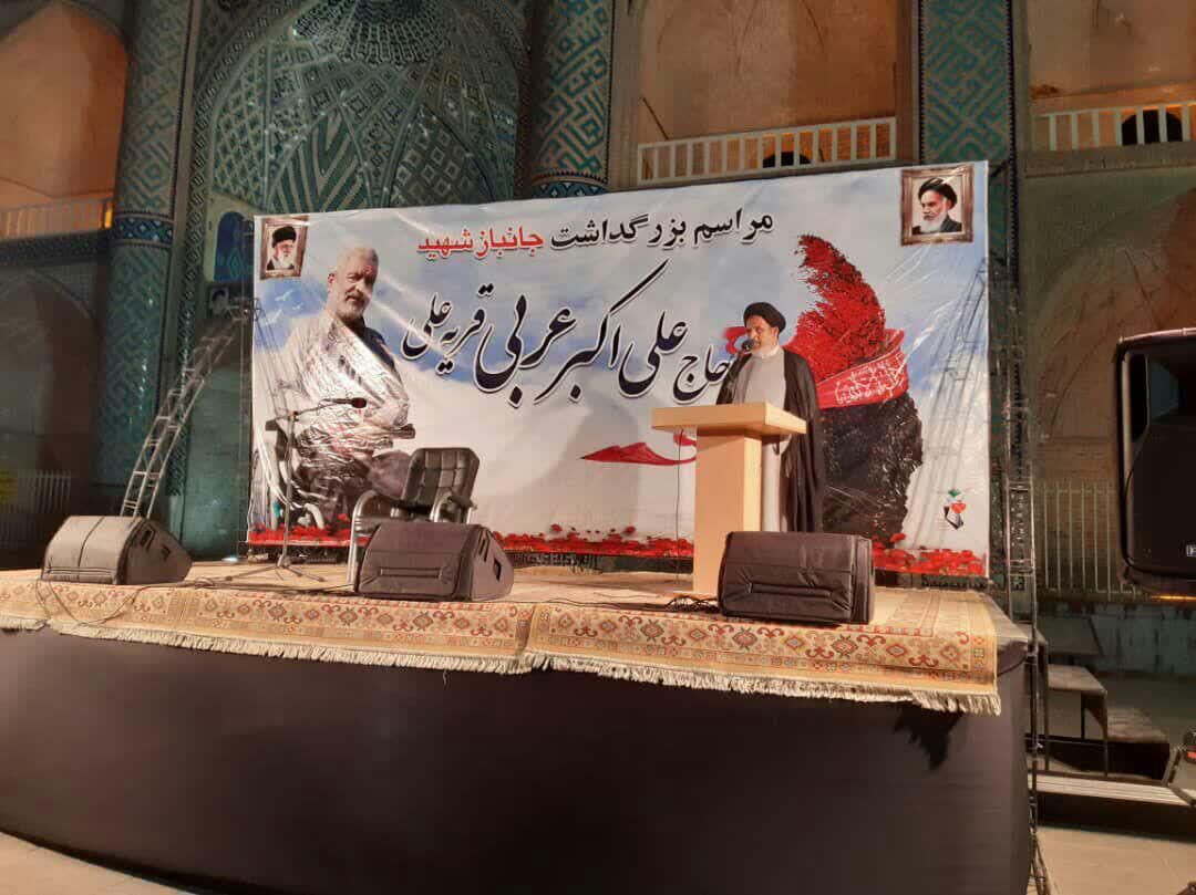 مراسم بزرگداشت جانباز شهید در یزد برگزار شد