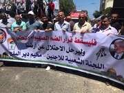 مسيرات حاشدة في غزة رفضا لخطةالضم الصهيونية في يوم الغضب الفلسطيني