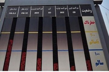 نمایش مستقیم آلاینده‌های تهران از طریق ۳۵ ایستگاه سنجش آلودگی هوا