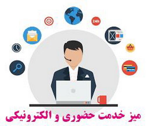 شهرداری‌ها بحث تکریم ارباب رجوع را با جدیت دنبال کنند