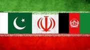 احیای ابتکار سه جانبه ایران-پاکستان و افغانستان؛ راهی برای رفاه منطقه