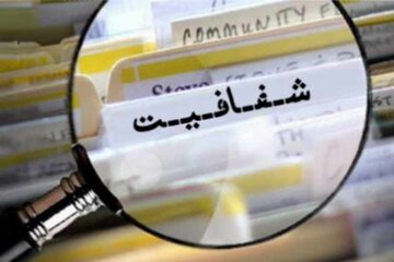 حذف تبصره شفاف‌سازی حقوق مدیران شهرداری مشهد تکذیب شد