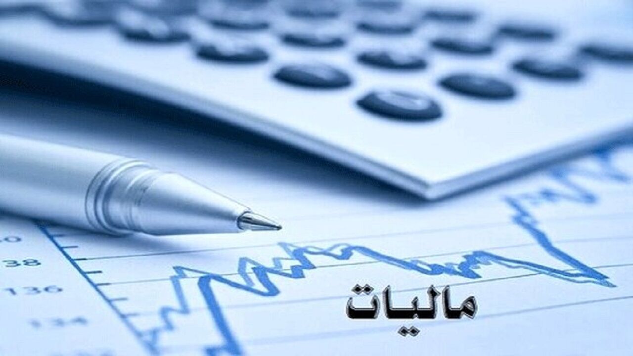 ۷۰ درصد مشاغل اردستان از پرداخت مالیات معاف هستند