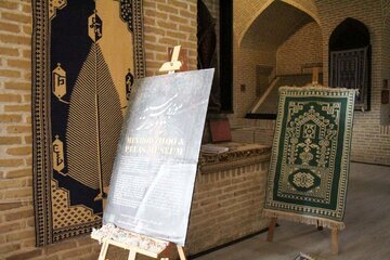 Le musée Zilu à Yazd