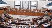 پارلمان کویت: جامعه جهانی اقدامات تنبیهی علیه رژیم صهیونیستی اتخاذ کند