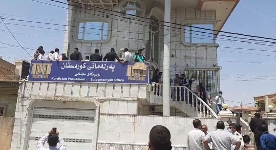 حمله معترضان در سلیمانیه عراق به ساختمان پارلمان اقلیم کردستان 