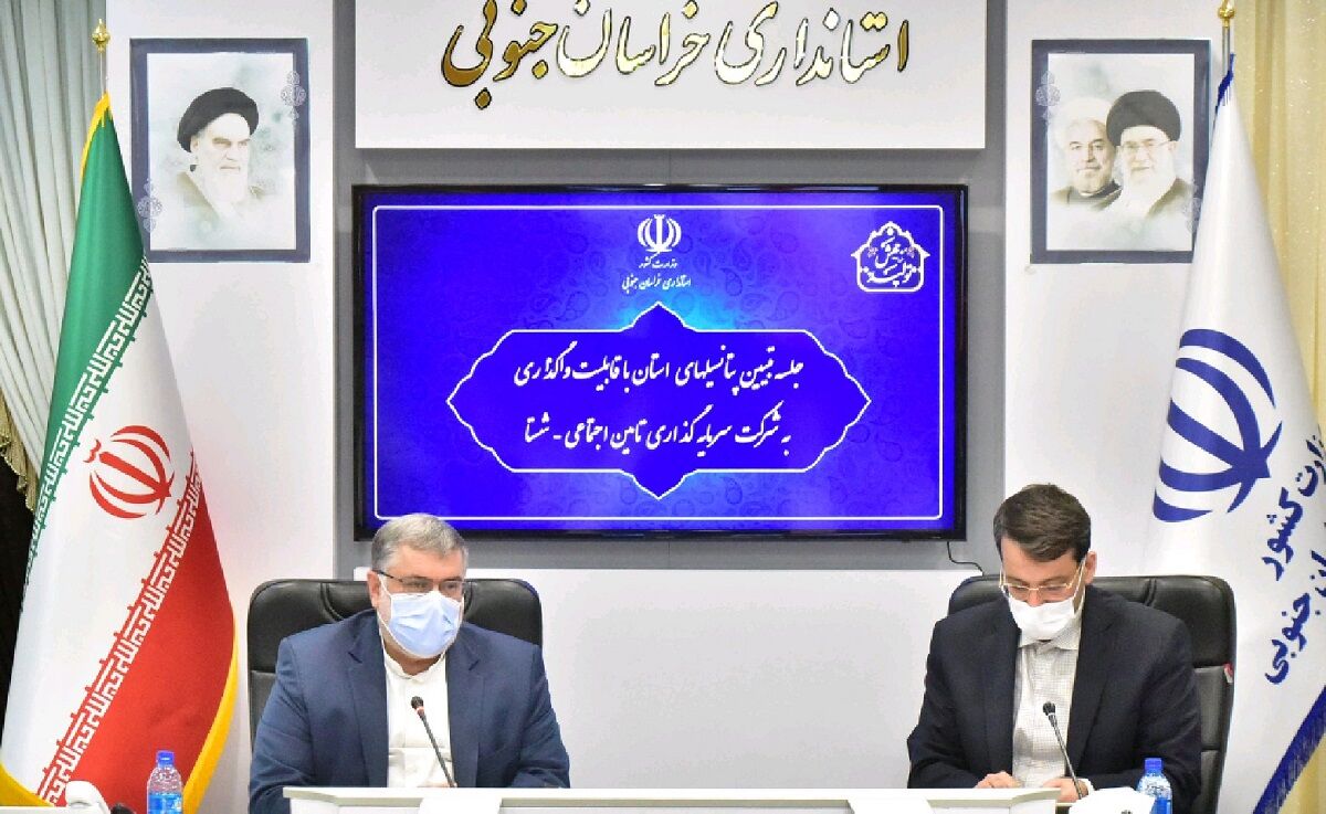 هزار و ۸۰۰ میلیارد تومان در خراسان جنوبی سرمایه‌گذاری می‌شود